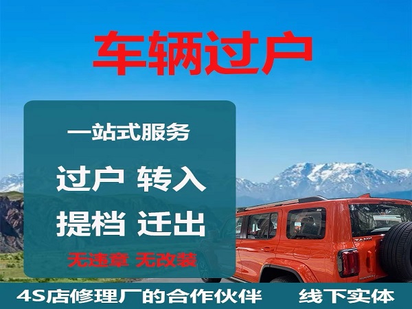 深圳车牌租赁案例1