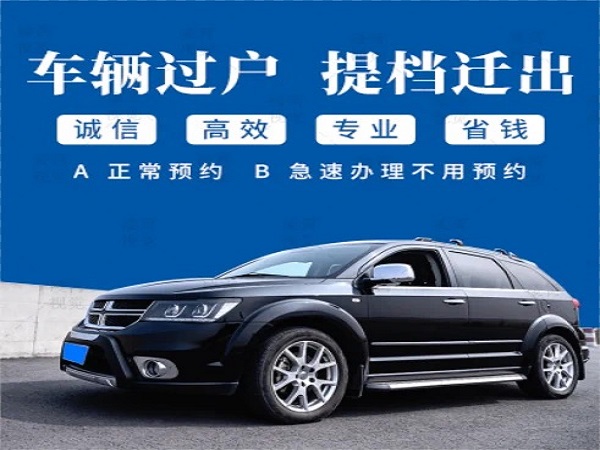 深圳车牌出租案例1