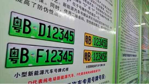 深圳公司车牌可以转让吗多少钱-深圳小汽车指标能转让吗？如何转让？