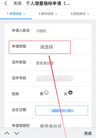 深圳公司车牌申请条件和怎么申请-深圳车牌竞价条件+流程，个人申请VS单位申请