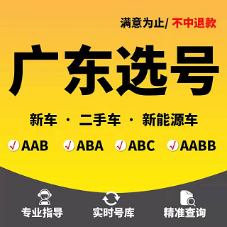 深圳车牌租赁公司电话号码多少-深圳车牌租赁公司电话号码查询