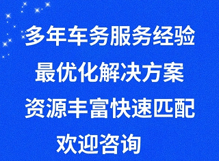 如何合法收购北京车牌-北京车牌收购流程详解