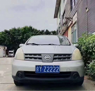 北京公司带车牌转让全攻略-北京公司带车牌转让流程及注意事项