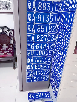 公司车牌能保留吗-公司车辆车牌是否可以保留使用？